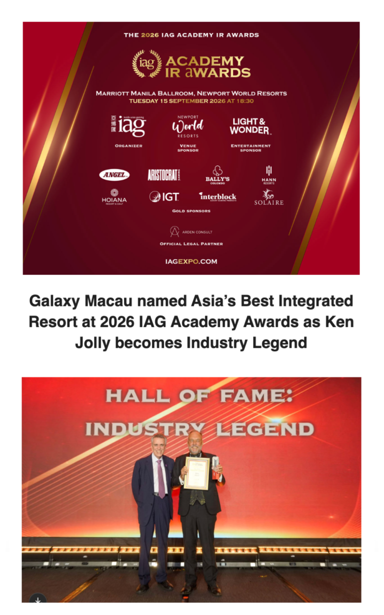 20260916_IAG news release